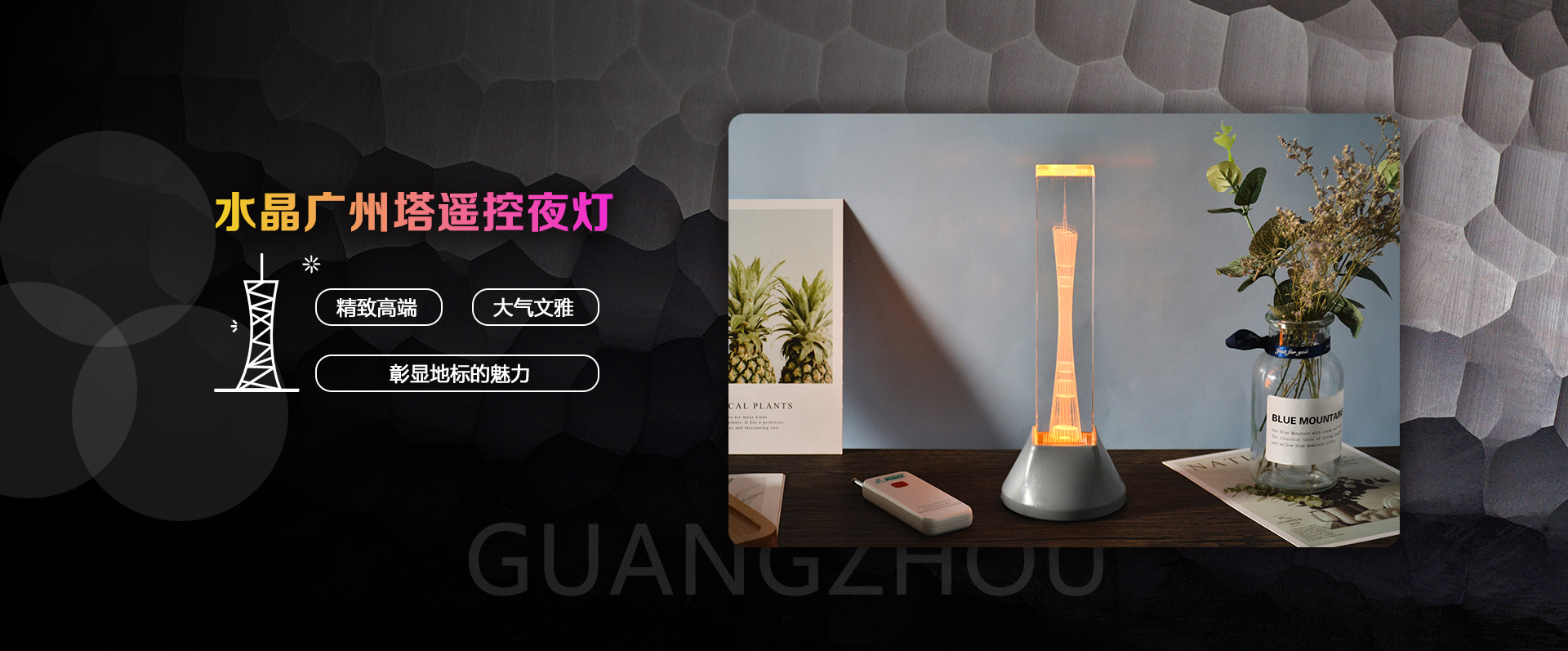 Huizhou Kedis Product-Developing Company Ltd