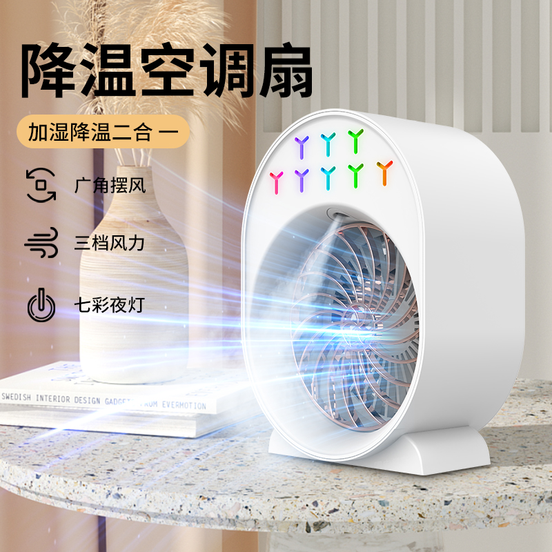 Cool Electric Portable Mini Fan With Humidifier